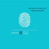 اپیزود 5 : نوجوان شناسی | بحران هویت