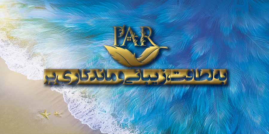تماس فوری 09128053879